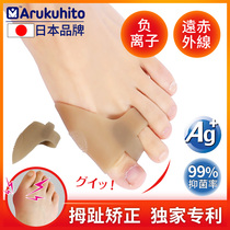 Japanese brand toe straightener for day and night with hallux valgus straightener can be worn with shoe thumb valgus straightener