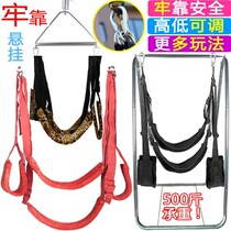 New adult fun door hanging swing hanging chair sofa SM bondage bundling men and women with husband and wife furniture supplies