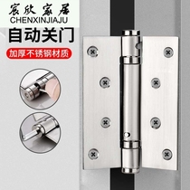 Stainless steel spring hinge Invisible door automatic closing Non-buffered 4 inch hinge door closer automatic closing hinge