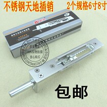 Anti-theft door accessories Anti-theft door latch Double door latch Stainless steel dark latch Heaven and earth invisible latch