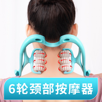 Cervical massage artifact back waist cervical vertebra multifunctional kneading neck household manual neck clip neck clamp