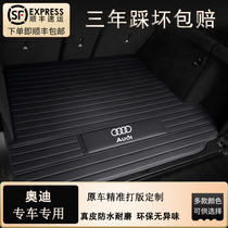 Audi A4L A3 S5 A6L A7 A8L wei xiang dian Q2L Q3 Q5L Q7L car trunk mat waterproof