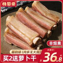 Pork spare ribs Salty pork spare ribs Anhui Luan specialty hand-marinated air-dried pork spare ribs bacon bacon flavor non-smoky