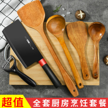 German kitchen knife set Chopper chopping board two-in-one household full chopping board combination dormitory chopping board kitchen utensils