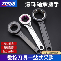 ZGGS GSK GER SK handle wrench CNC machining center CNC bearing ball wrench switch wrench