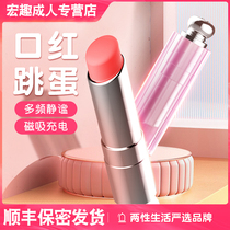 Omysky Private Fun Change Lipset Egg Girl Students Not Inserted Up Masters Silicone Sex Toys
