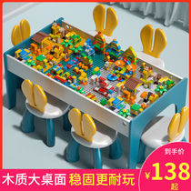 Childrens building blocks Table big particles boys and girls baby puzzle assembly multifunctional toy table game table and chair set