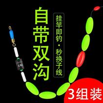 The new seven-star drifting line group with double hook spot line set full set of traditional fishing finished high sensitive crucian carp drift line