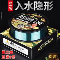 New German fishing main line nano fishing line super soft non-roll anti-winding wire nylon line fishing equipment supplies