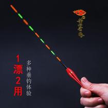 New Golden Eye Gravity Sensing Night Light Drifting Fish Floating Bite Hook Color Electronic Floating Day and Night Floating