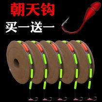 New xuzuo handmade finished seven-star drifting sky hook line set set set a full set of traditional hook high sensitive crucian carp