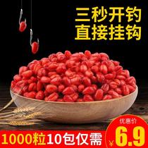 New wheat grain fish bait wild fishing black pit carp carp grass carp old altar wheat corn grain corn grain adhesive hook fishing