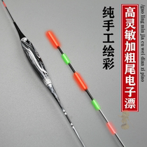 New electronic ticket luminous drift water shadowless Crucian carp drift Ultra-high sensitive float day and night bold eye-catching nano fish float