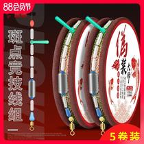 The new contact finished tie lines Main Line 2 7 3 6 4 8 5 7 6 3 7 2 5 4 4 5 meters