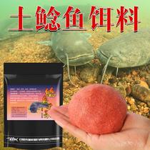 New fishing catfish medicine wild fishing catfish bait special catfish bait catfish catfish bait catfish catfish bait cataph