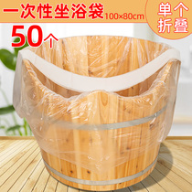 Disposable bath bag childrens bath tub bidet bag wash butt basin female sitting fumigation basin bubble hip bucket bag