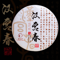 Xibiqi Yunnan Lincang tea Mengku Iceland production area Puer tea raw tea green cake raw Pu Han Palace Spring tea leaves 357g
