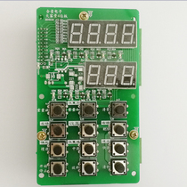 Jinwenteng packaging smart energy computer board filling machine filling machine Weighing sensor Infrared sensor Automatic packaging machine Three-side sealing back sealing machine Motor accessories