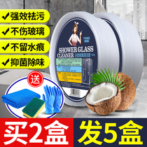 Bathroom glass cleaning paste strong decontamination shower room scale cleaning agent glass water household window cleaning scale cleaning