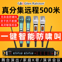 Glen ralston glenston home singing wireless microphone one drag two wedding stage professional anti-howling microphone one drag four performance hand microphone K song chest wheat collar clip