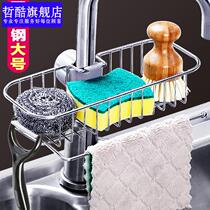 Household kitchen appliances faucet rack stainless steel sink drain storage rack artifact Household Encyclopedia