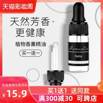 Romantic time aromatherapy essential oil humidifier special incense household bedroom to help sleep lavender plant water-soluble