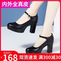 Waterproof platform high heel thick heel round head leather work womens shoes Soft cowhide model training special Cheongsam catwalk shoes