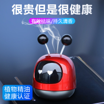 Car Supplies Perfume On-board Incense Scents SOLID PERSISTENT LIGHT BALM BALM ROBOT INTERIOR DECORATION PENDULUM IN THE CAR