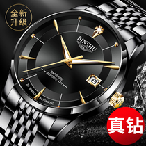 Swiss brand Armani watch Mens mechanical watch Business King Mens watch Ultra-thin waterproof Xin Can watch