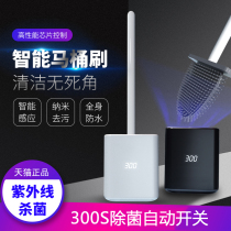 Intelligent disinfection toilet brush high-end silicone brush head no dead corner household washing toilet brush artifact toilet brush Net Red
