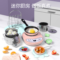 Net red mini kitchen really cook a full set of non-stick pot can eat childrens simulation cooking kitchenware house toy girl