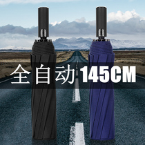 12-bone oversized umbrella extra-large folding fully automatic umbrella female rain dual-purpose double three four men men reinforced wind resistance