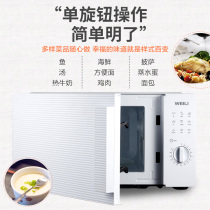 Power microwave oven household small mini multi-function large capacity new flat turntable mechanical light wave stove