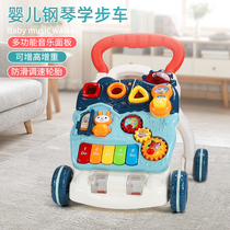 Baby Walker trolley 6 children multi-function help 10 anti-rollover O-Leg 7-18 months baby toy