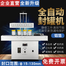 Hengyi luxury factory fully automatic continuous electromagnetic induction bottle aluminum foil sealing machine commercial honey bottle plastic bottle aluminum foil gasket oil bottle cap tin foil medicine bottle sealing machine