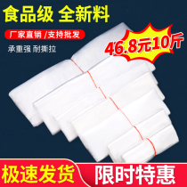 White Plastic Bag Food Bag Backheart-shaped Bag Packaging Bag Disposable Transparent Bag Commercial Convenience Bag Plastic Bags Wholesale