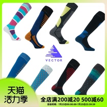 VECTOR ski socks adult mens and womens winter mountaineering hiking skiing antifreeze warm long tube breathable sports