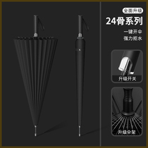 Umbrella men automatically 24 bone long umbrella reinforced strong resistance to storm - resistant commercial custom umbrella