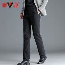 Yalu goose down pants mens down pants mens outer wear middle-aged straight tube thickened warm business casual pants cotton pants winter