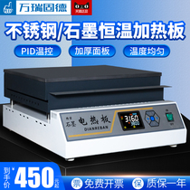 Digital display electric heating plate laboratory graphite heating plate platform industrial high temperature stainless steel adjustable constant temperature heating plate