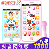 Baby toy phone Mobile phone touch screen rechargeable bite girl boy baby puzzle simulation 0-1-3 years old children