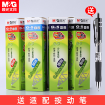 Chenguang G-5 refill press refill 0.5mm press type red jet blue black blue blue spring bullet head press replacement core students with premium core K35 press neutral pen refill g5 core
