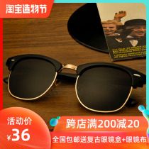 2021 new trend polarized half-frame square sunglasses driving square box men and women fashion Korean sunglasses
