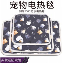 Pet electric blanket for small dog cat waterproof and anti-scratch heater heating pad cat small constant temperature