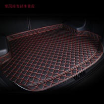 New Santana trunk mat 20 Santana car special change decorative backup trunk mat fully surrounded