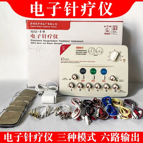 Бренд Huayu Электронный иглоукалывание прибора импульсная акупунктурная терапия терапия терапия Многофункциональный электро -акупунктурный прибор Медицинский акупунктура
