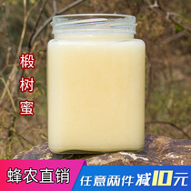 (Linden honey 500g)