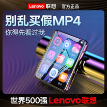 Lenovo Lenovo full screen mp3 reading novels dedicated Walkman student version Bluetooth music player mp4 classroom recording pen for students in class