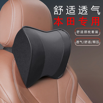 Suitable for Honda crv Civic Crown Road Accord Lingpai Bingzhi Haoying car headrest neck pillow waist pillow pillow