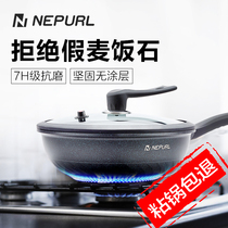 German micro-pressure pot wheat rice stone pot non-stick wok home wheat stone cooking induction cooker for gas stove